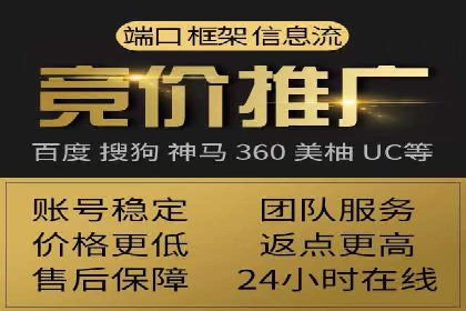深度解析：sem推广竞价托管的五大成功实例